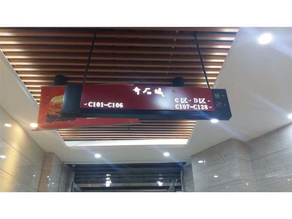 導向標識